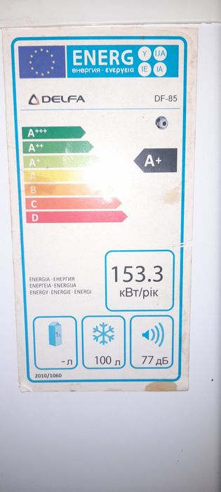 Морозильна камера A+