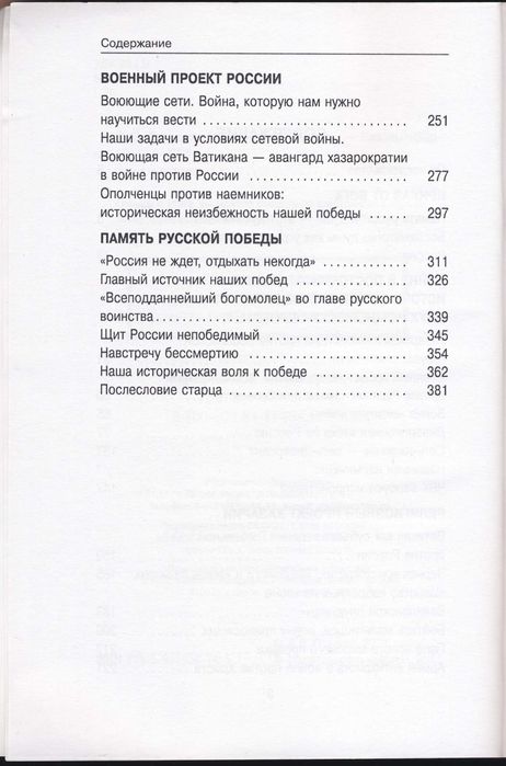 Грачева Татьяна, 3 книги