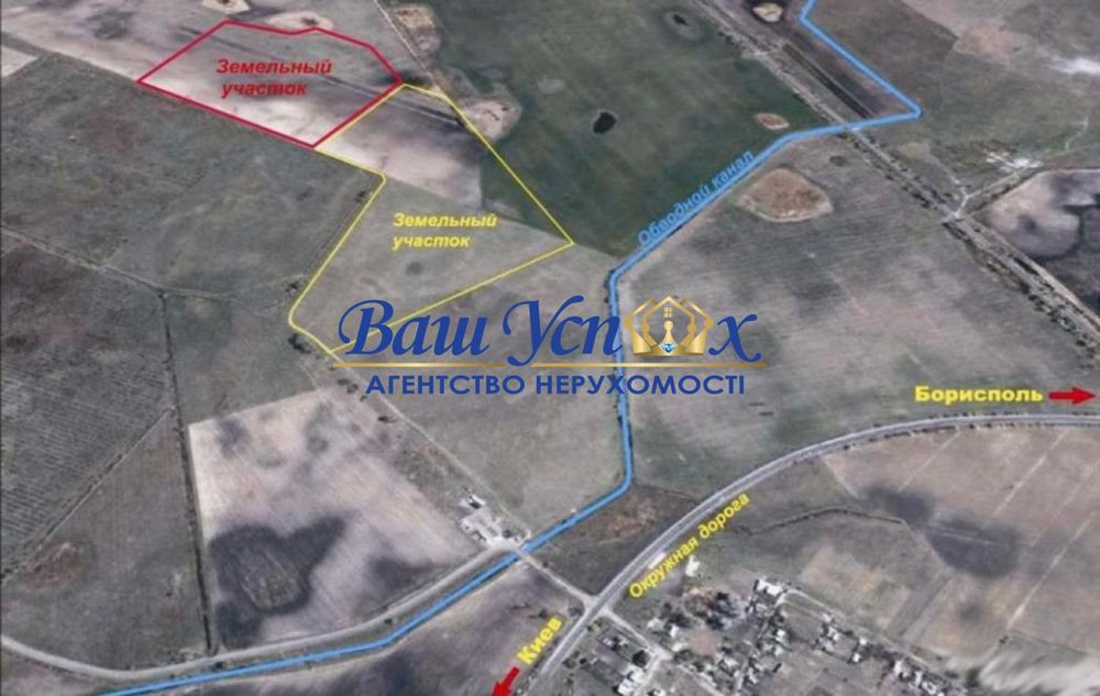 Продажа земли промышленности. Коммерческие земли .