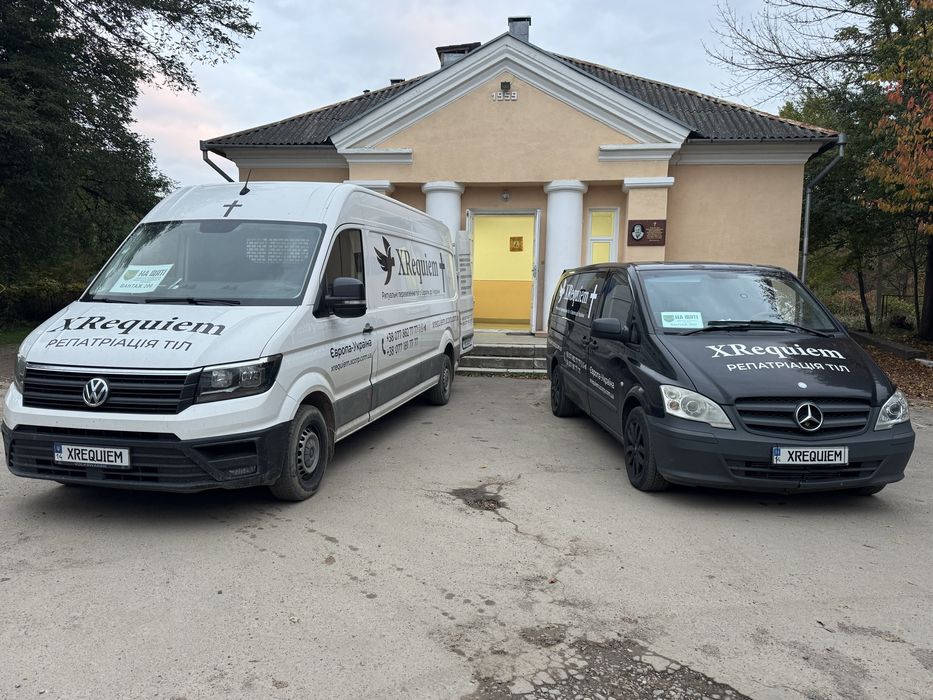 Перевезення померлих, перевозка умерших, свідоцтво про смерть, вінки