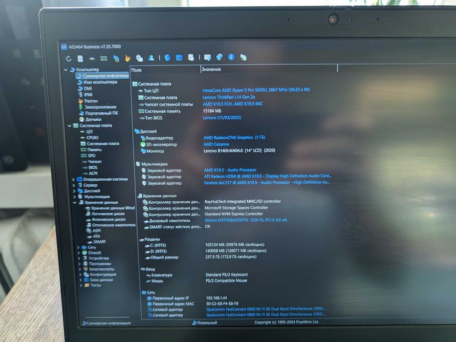 Lenovo thinkpad L14 Gen2 ryzen 5650U