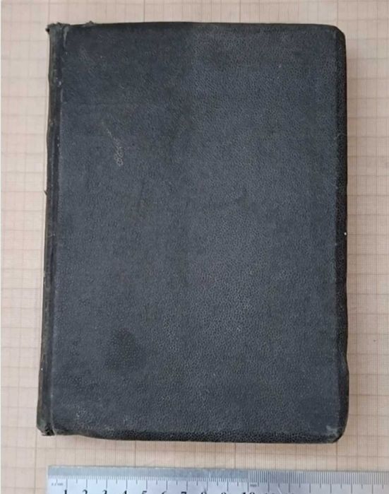 Книга Карл Маркс Капитал 1926