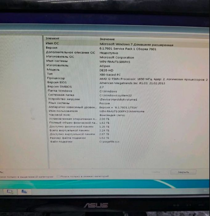 Міні системник De35-hd35-hd