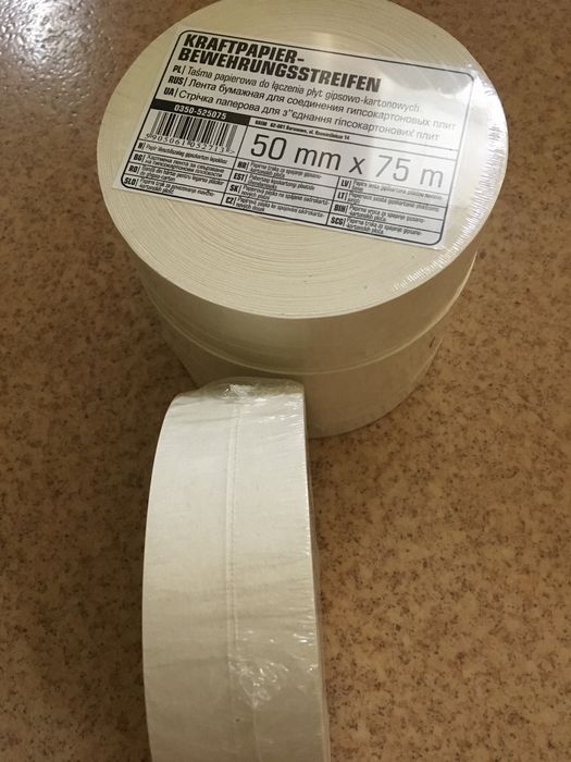 Лента для швов гипсокартона Hardy армирующая 75 м