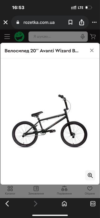 Продам велосипед bmx