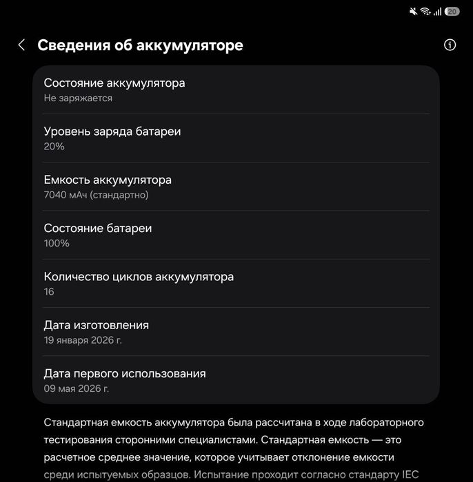 Планшет Galaxy Tab A11+ 5G 8/256Gb Gray