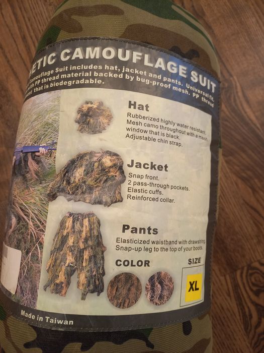 Кікімора (маскхалат) MIL-TEC