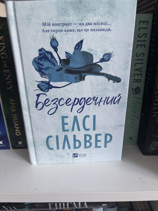 Продам нову книгу