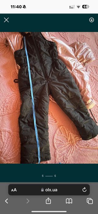Утеплені штани  зима