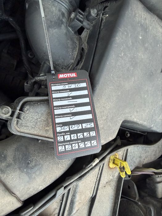 Ford kuga 2.0 TDCi 2014 - Європа, в ідеальному стані. Свій доглянутий!