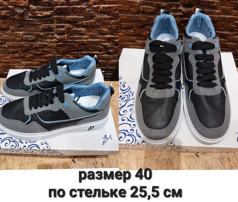 Мужские  кроссовки р-р 40-41