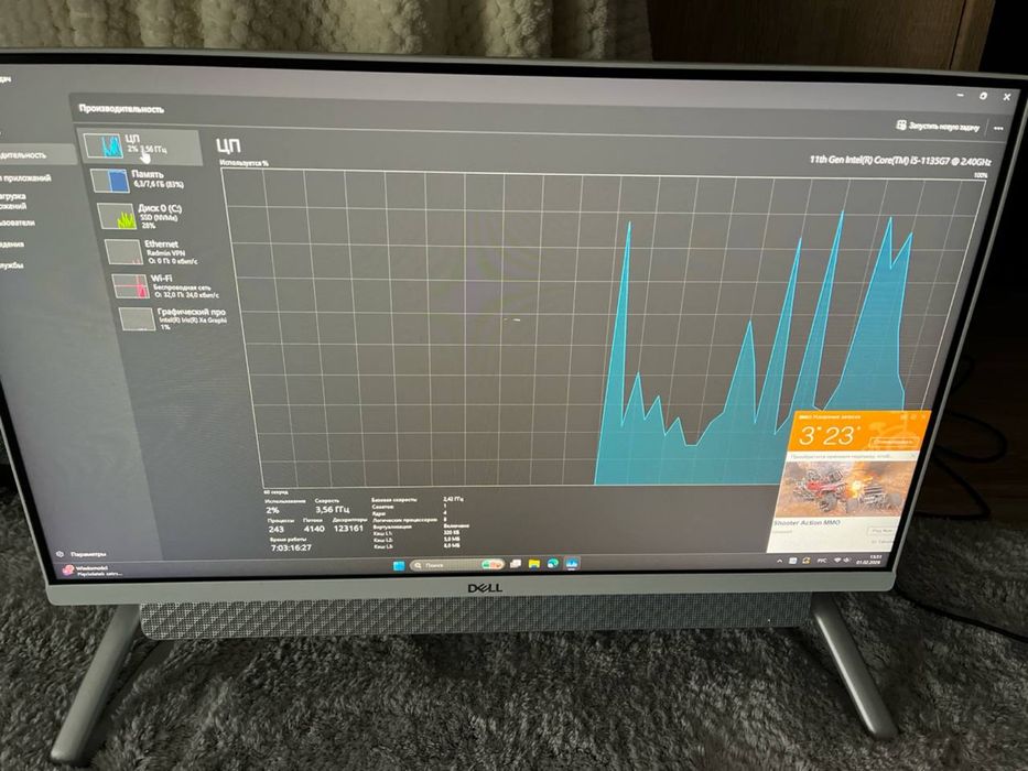 Моноблок Dell W24C