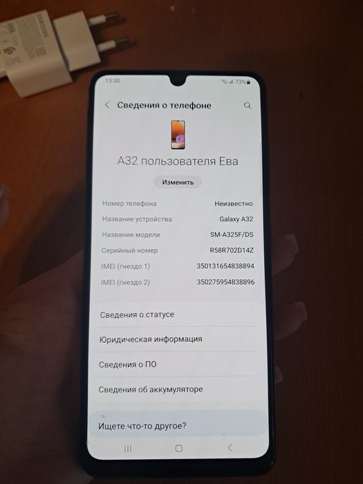 Продам телефон Samsung