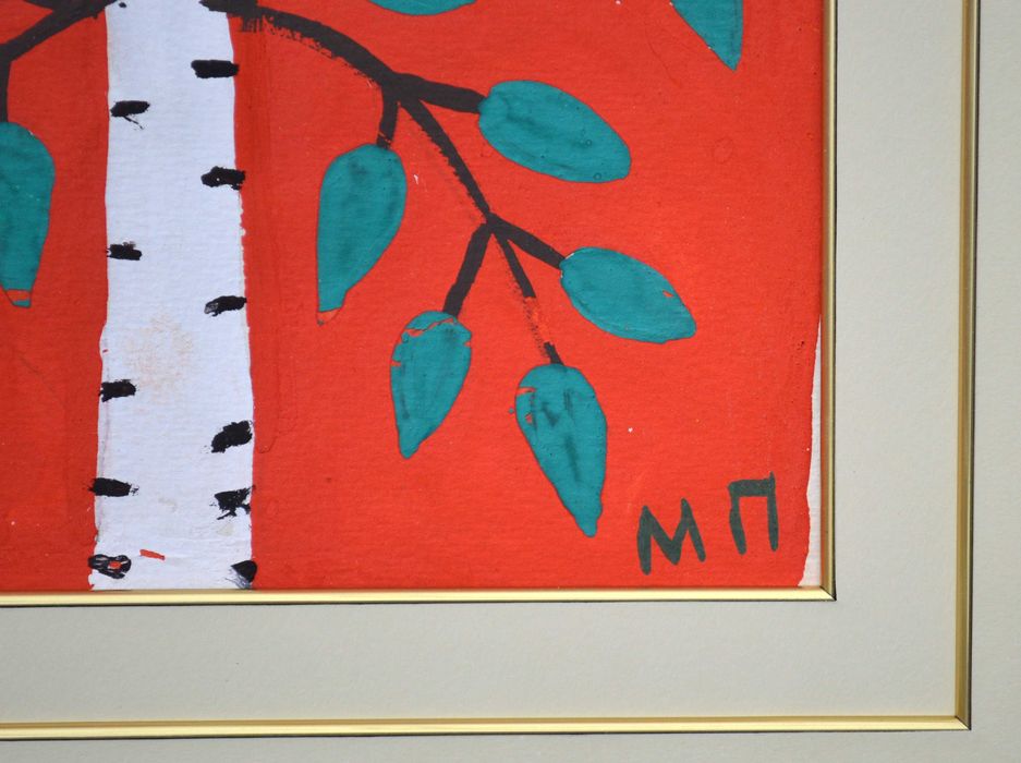 Велика картина Марії Примаченко " Дві берези ". Розмір: 73,5 × 51 см.