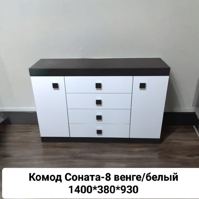 Большой комод в Днепре. Комод в наявності