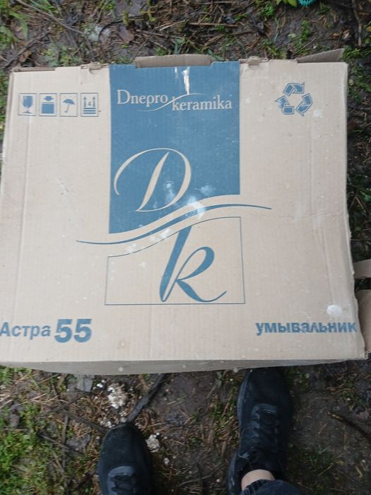 Продам умывальник новый