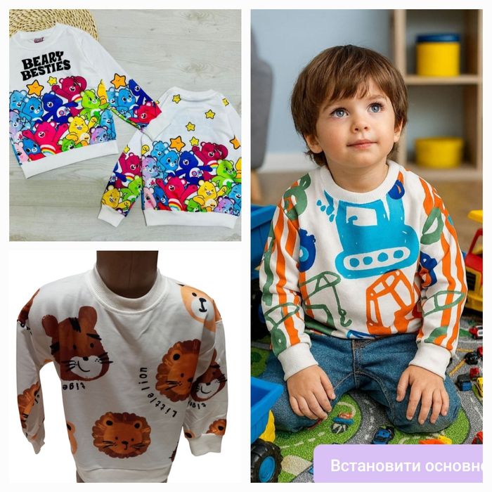 Реглан детский свитшот  белый яркий 98-122