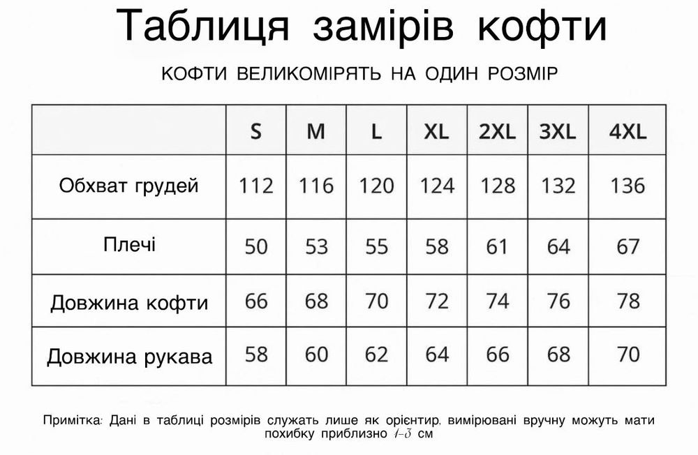 Фліска з капюшоном військова мультикам флисовая флиска флісова кофта с