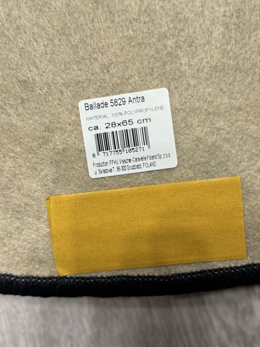 Продам килимки для сходів