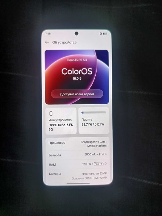 Телефон OPPO Reno13 FS 5G 12/512 Graphite Grey