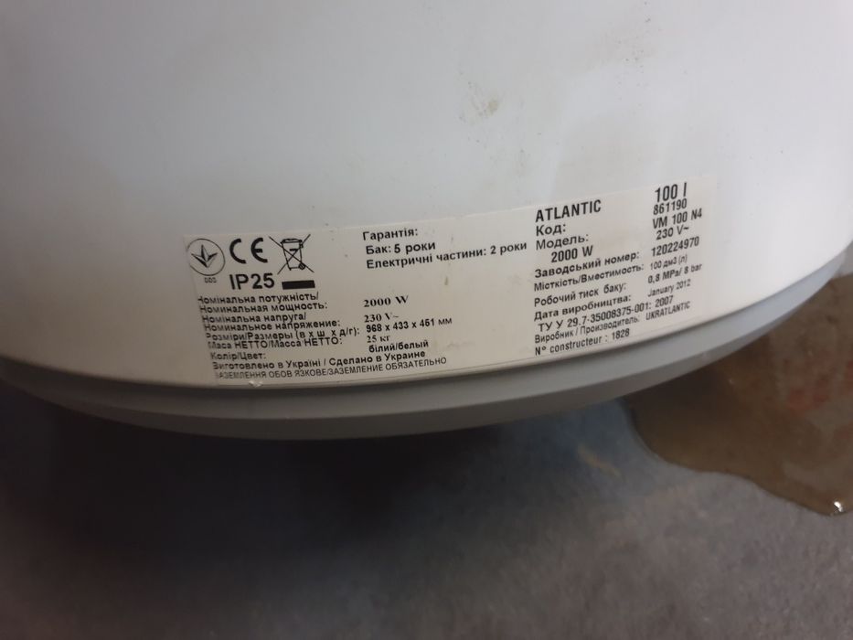 Бойлер vm 100n4 atlantic