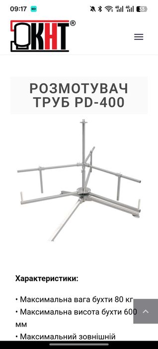 Такер алюмінієвий для підлоги