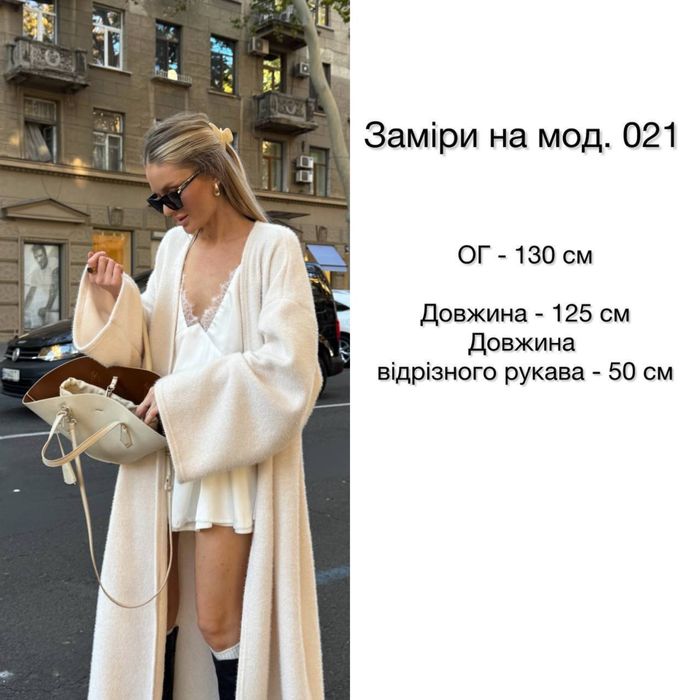 Кардиган кардиган альпака