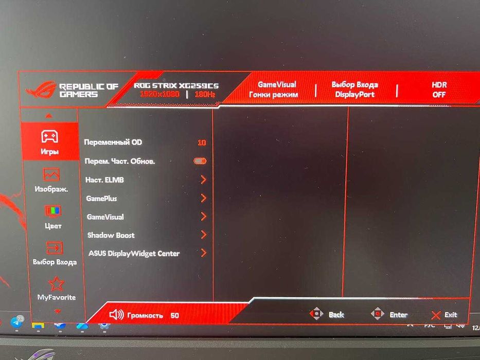 игровой монитор Asus ROG Strix XG259CS 180Hz IPS