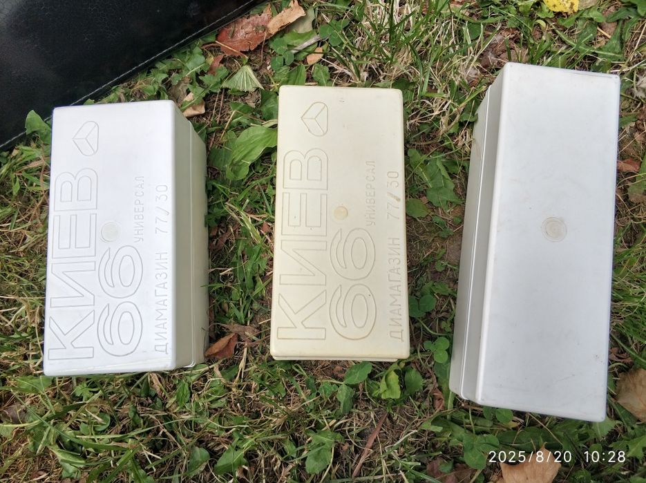 Діапроектор 70*70-3 Киев - 66. Автентична сумка.