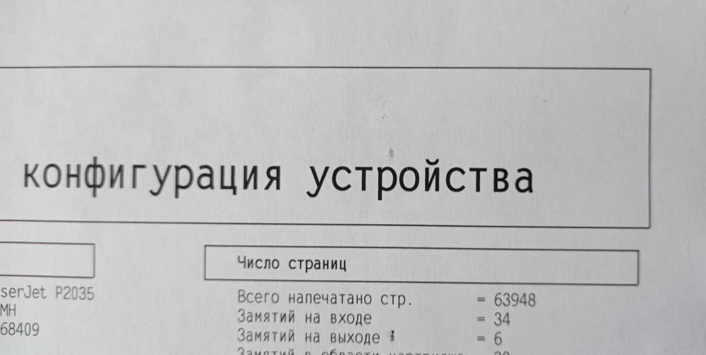 Лазерний принтер HP LJ P2035