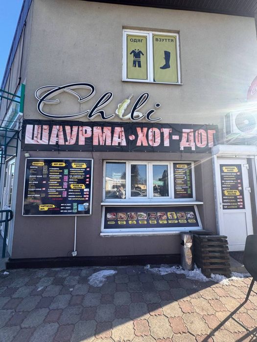 Продається діючий бізнес