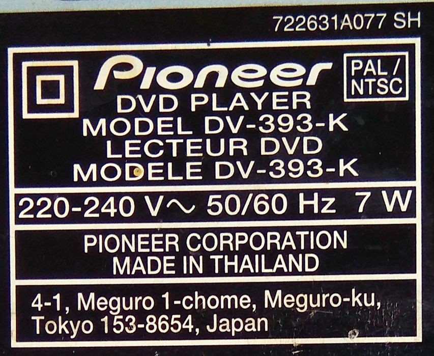 DVD плеер Pioneer.