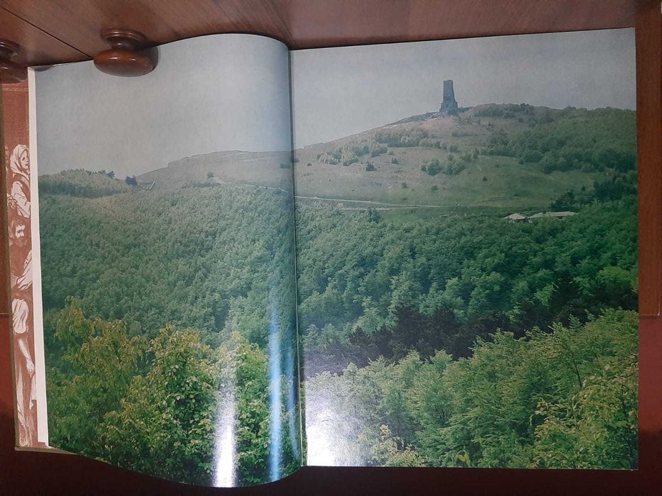 Книга-альбом Страницы великой дружбы