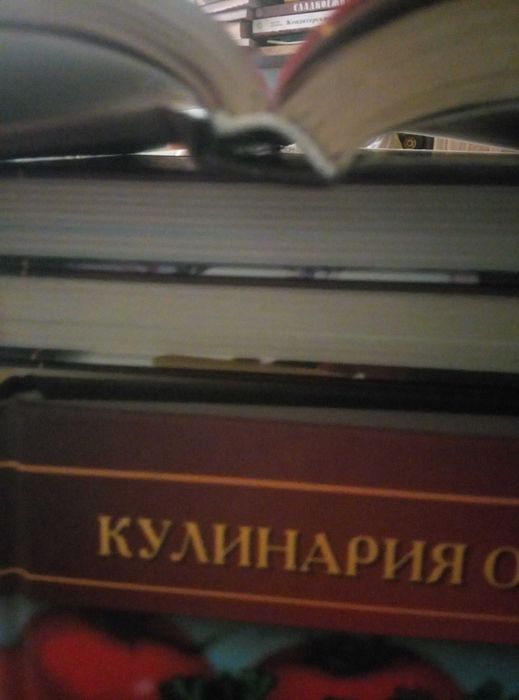 Кулинария,заготовки,выпечка сборник книг