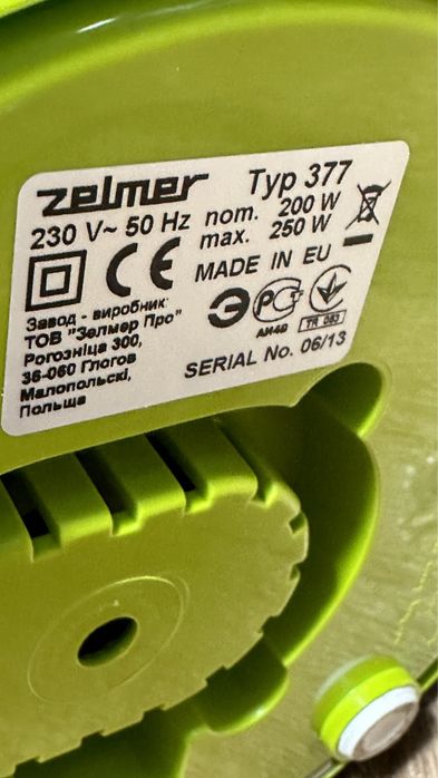 Соковижималка Zelmer