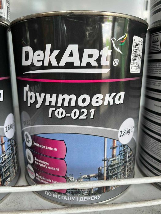 Фарба по металу, Грунтовка, Грунт-емаль 3в1