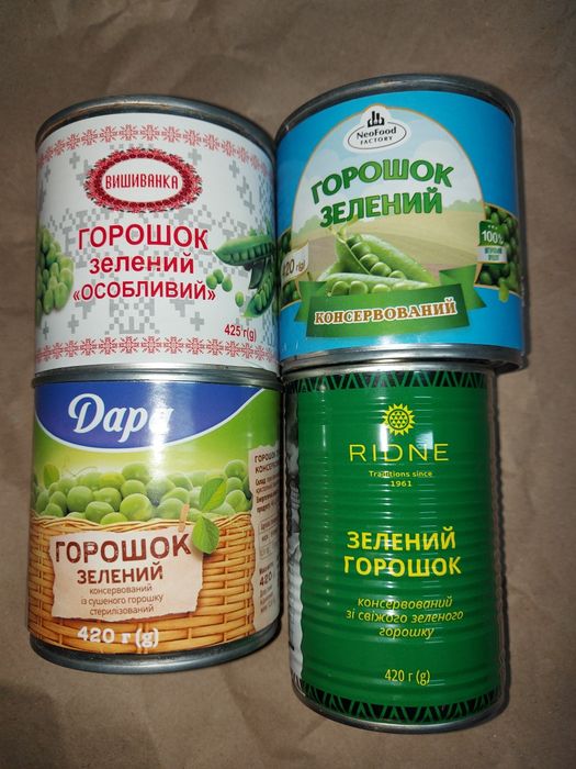 Квасоля у томаті, горошок