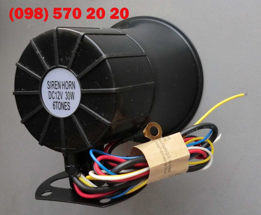 Необычная голосовая сирена - музыкальная сигнализация для авто