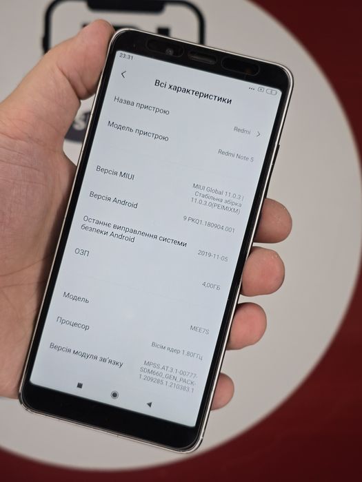 Xiaomi Redmi Note 5 – 4/64 GB | Робочий телефон | В коплекті  є ЧОХОЛ