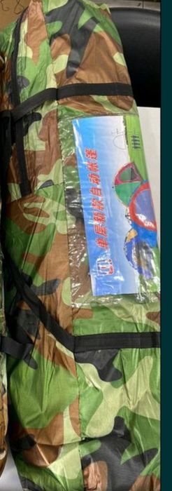 Намет 4-місний автоматичний 200х200 см. Камуфляж