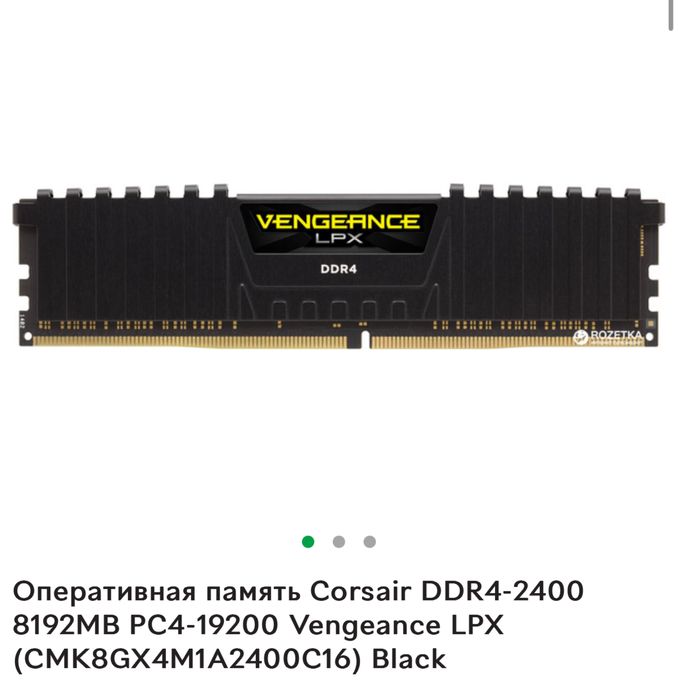 Персональный компьютер