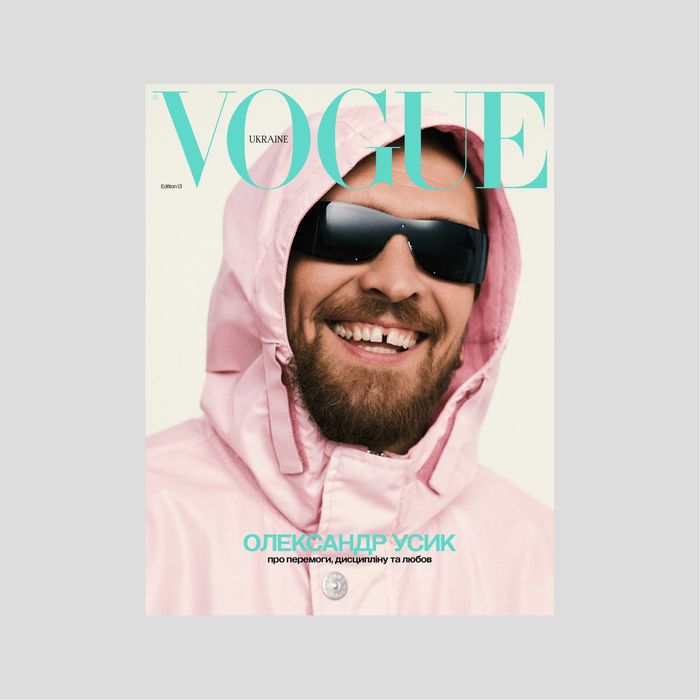 NEW! О.Усик на обкладинці! Журнал Vogue Ukraine Edition №13 весна 2026