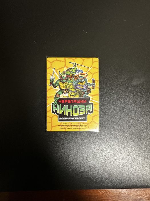 Карточки черепашки ниндзя