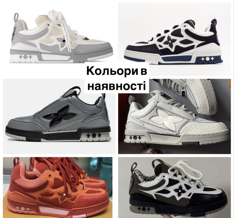 Новинка! Кросівки Louis Vuitton Skate Sneakers White Beige•Луї Віттон(білі) Скейт,louis vuitton