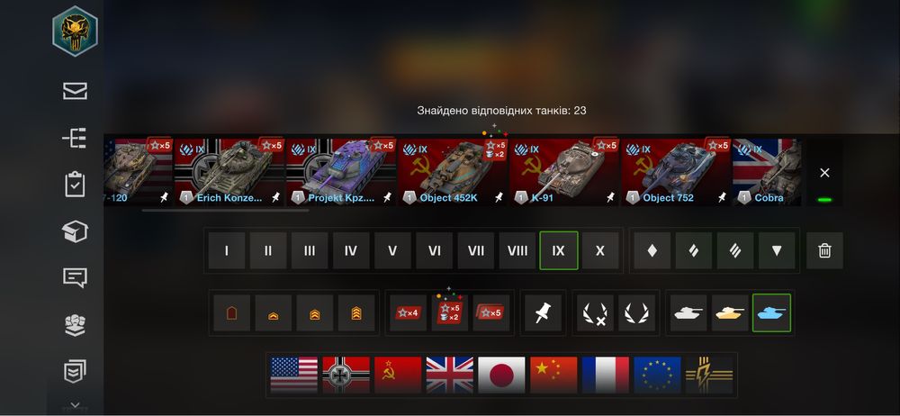 Акаутнт вот бліц_wot blitz