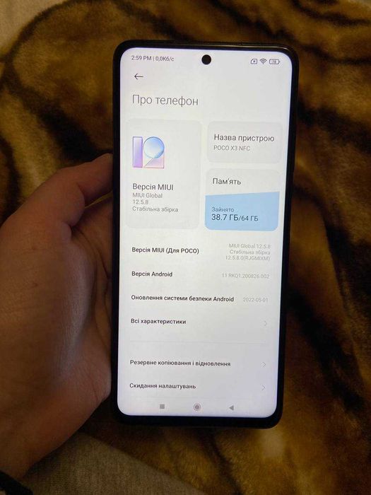 Poco x3 NFC 6/64gb