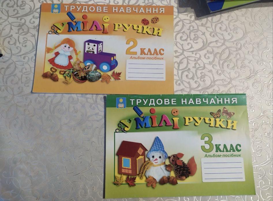 Шкільні книги за різні роки і з різних предметів