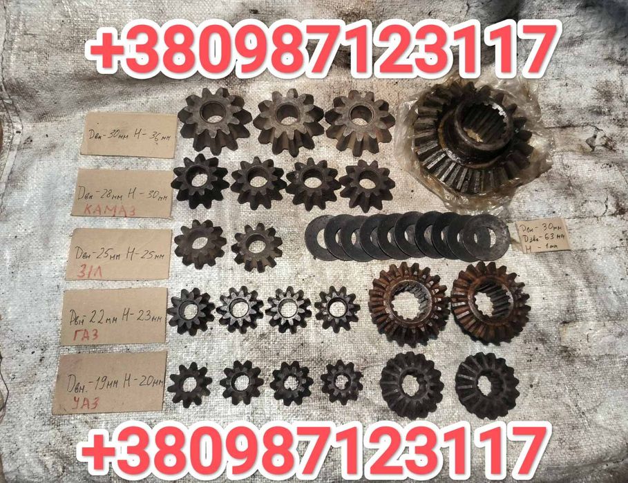 Сателіти редуктора КАМАЗ, МАЗ, КРАЗ, ЗІЛ, ГАЗ, УАЗ і ін