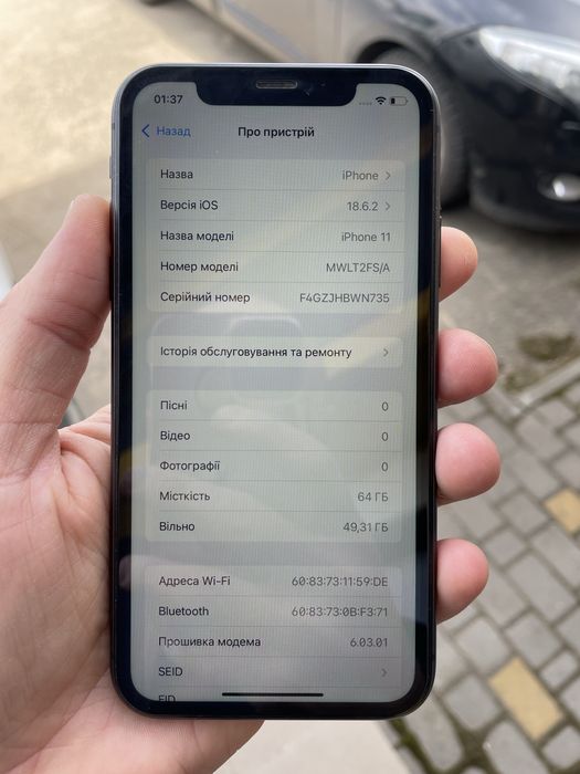 iPhone 11 64 GB стан майже ідеальний