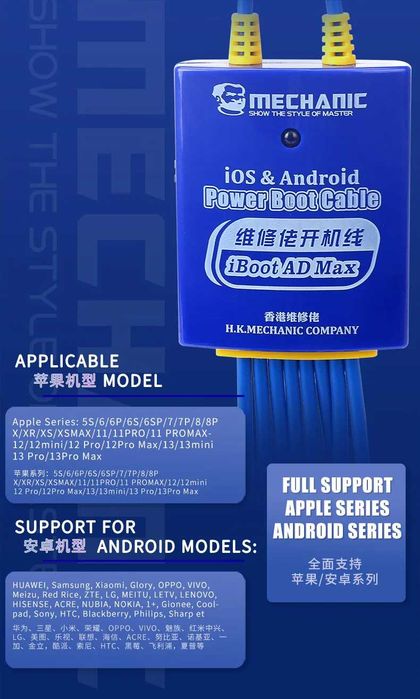 Тест-кабель живлення Mechanic iBoot AD Max+ для Apple & Android